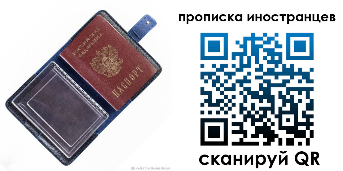 регистрация для дет. сада в Калаче-на-Дону