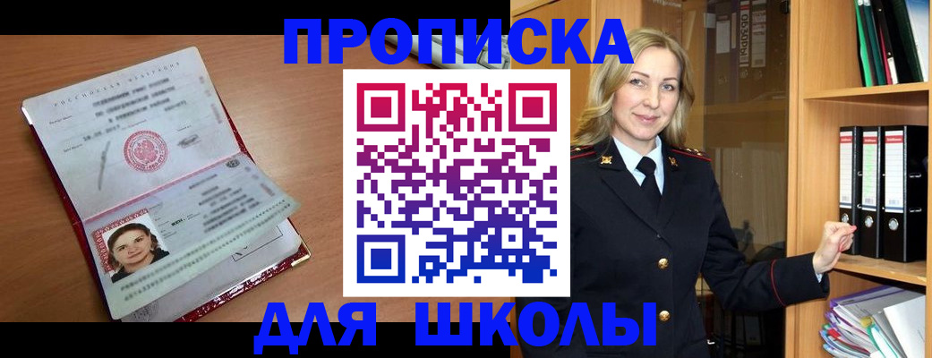 регистрация в Калаче-на-Дону