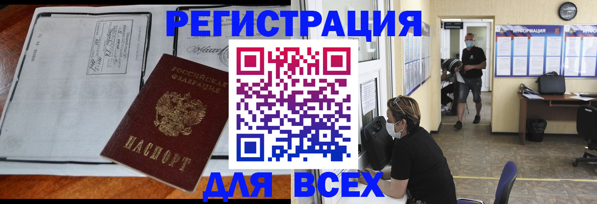 регистрация для дет. сада в Калаче-на-Дону